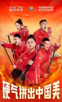 官宣!冠珠瓷砖携手中国国家龙舟队,硬气拼出中国美