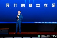 顾家家居杨兴国:一体化整家的顾家星选如何全面赋能装企