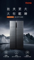 奥马冰箱斩获多项行业大奖,用匠心品质引领行业趋势!