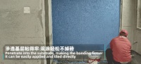 让业主更好验收的防水,长啥样?