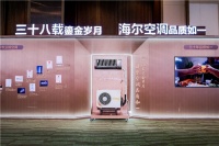 海尔空调寻找30年用户:从一个群体,到一套体系