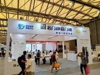 新浪探展|名门锁业亮相CIHS 2023 D9智能锁/直推锁/肖合页等核心产品深化场景 ...