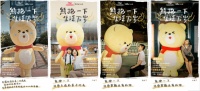 小熊电器:用一个“熊抱”,打开幸福生活新方式