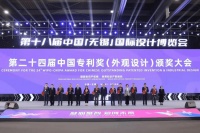 投入是为了产出!海尔智家获国家级设计最高奖
