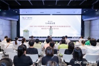 对话董莹:是跨界,更是融合,Der·1863为中网打造明星高定产品