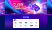 高光时刻,全网瞩目 2023年法兰尼再次荣膺“华腾杯净水器十大品牌”称号