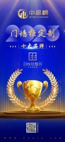 羽尚轻整装:2023年门墙柜定制十大品牌,引领行业新标杆