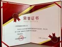 中国家用电器品牌评选出炉:小熊电器获“料理机行业五强品牌”