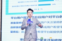 土巴兔“兔友约·创享汇”落地苏州 长三角装企抱团共商突围之法