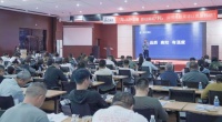 抢抓变革新机遇!万师傅“2023中国家具电商赋能大会”圆满收官!