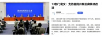 红星美凯龙江津商场“3周年暨旧房焕新”发布会盛大启幕!