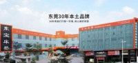 床垫选什么品牌好?东宝床垫打响中国制造好品质