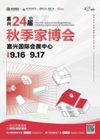 火爆现场!金牌卫浴第二十四届秋季家博会圆满成功
