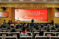 践行公益 共创美好|东鹏控股获评“优秀爱心企业”荣誉称号