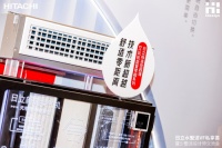 被娄艺潇点赞的别墅大宅中央空调长啥样?日立水墅适VF给你答案