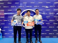 数智领航 美好人居||《数智·创未来》金致HOME品质护航全国巡礼重庆站圆满成功