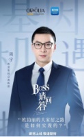 深耕全案定制,欧铂丽携手新华网权威对话“BOSS请回答”