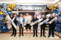 TEMPUR泰普尔与品牌体验官鲍春强强联合,GET冠军同款,开启未来智睡眠