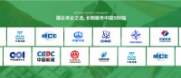 郑州三超:行业领导者,为客户提供卓越服务
