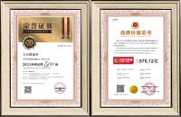 实力认证|连续6年上榜亚洲品牌500强,大自然家居稳居行业前沿