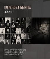 全城关注 | 深圳康之居装饰全国设计展9月耀世开启!