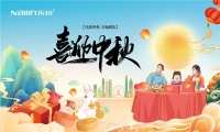 中秋国庆同欢庆·乐铃厨电粤滋味
