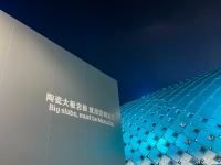 蒙娜丽莎绿色展馆,亮相杭州亚运赛场