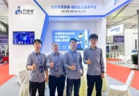 双展联动!2023中国(永康)智能锁产业链博览会重磅开幕!万师傅惊艳出圈
