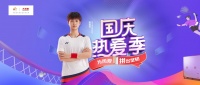 坚持国货之本,大王椰匠心打造国民安心板材