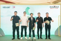 “会呼吸的房子”低碳生活联盟正式启动!中国人的家再绽新颜