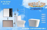 惊喜盛宴丨“航邦品智中国行,智能马桶1元购”活动即将结束!