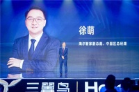 海尔智家徐萌:把用户所有的痛点当作创新的起点