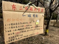 昌平打出垃圾分类“组合拳” 练好“净”功夫!