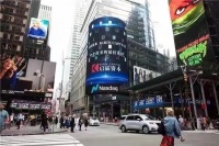 虹象防水科技赴美IPO迈出新的实质一步!