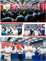 奋战 · 黄金10月 | 来德利9月工作复盘暨10月工作规划圆满举行!