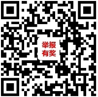 【亮剑百日,重拳打假】网购低价美缝剂真假难辨,警方循线捣毁线下制假窝点(下)