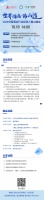 酱香哪有酒店峰会香?10月18日诚邀您与200+资深酒店投资人、酒店品牌管理方、100+装...