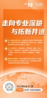 五大亮点抢先看!10月18-21日第39届秋季佛山陶博会我们不见不散!
