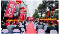 引领趋势,美席家居工厂展厅盛大开业,开启发展新征程!