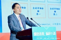 海尔智家黄晓武:拥抱ESG,建立可持续美好生活