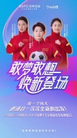 焕新应变以升维之姿,见证日丰卫浴进化的力量