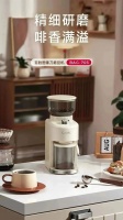 新品上市: Barsetto百胜图锥刀磨豆机BAG-703