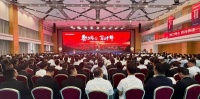 勠力同心 百日争锋,四季沐歌2023四季度工作部署大会胜利召开
