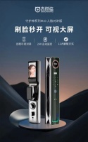 吉猫临M10,精工好锁守护安全