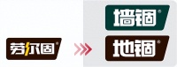 环保家居守护者,美巢“地锢”地面界面剂产品全新上市