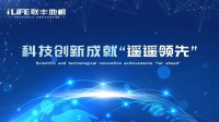 联丰地板:科技创新成就“行业领先”