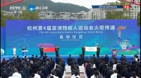 皇派门窗朱梦思担任杭州第4届亚残运会火炬手,接续点燃梦想!