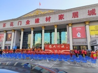 新店面·新突破——能强瓷砖陕西西安专卖店开业活动圆满成功!