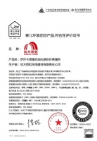 严守孩子接触的每一道缝隙,东方雨虹卡诺里美缝剂获育儿环境优标产品认证