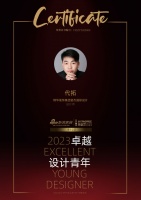 2023卓越设计青年 | 代拓:以共情理解“导演”好业主生活